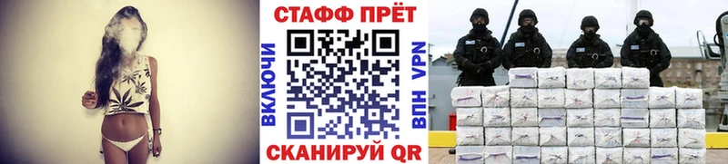 Наркошоп Теберда ГАШИШ Alpha PVP kraken Канабис Меф мяу мяу