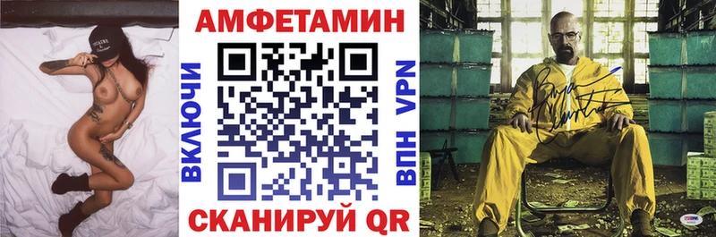 mega зеркало  магазин продажи   Теберда  Амфетамин VHQ 