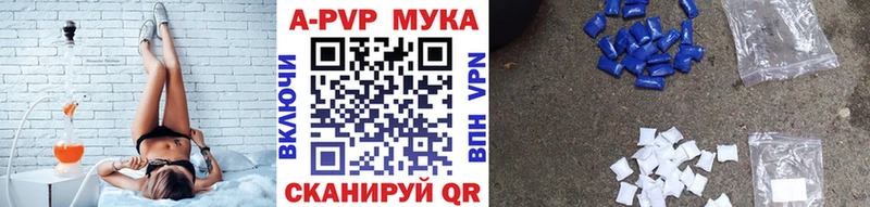 Alpha-PVP крисы CK  Теберда 