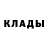 Cocaine 97% Rauf Davlatov
