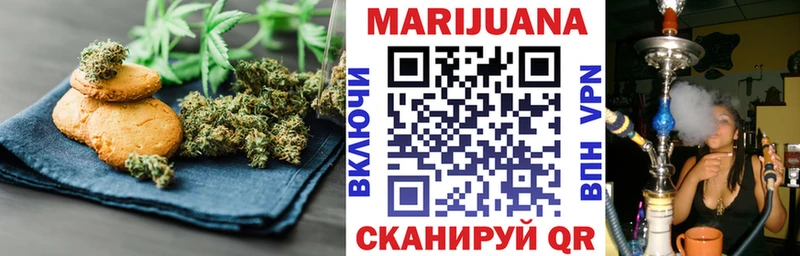 Canna-Cookies конопля  hydra как войти  Теберда  как найти наркотики 