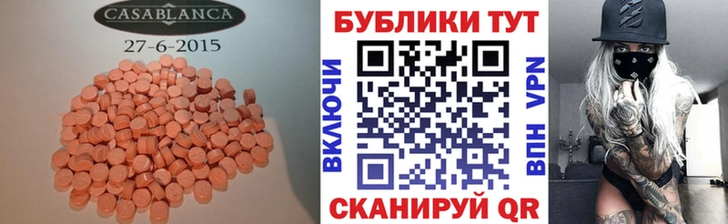 Ecstasy Дубай  Теберда 
