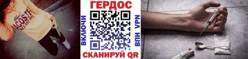 ГЕРОИН афганец  где продают наркотики  Теберда 