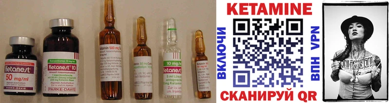 omg рабочий сайт  Теберда  Кетамин ketamine 