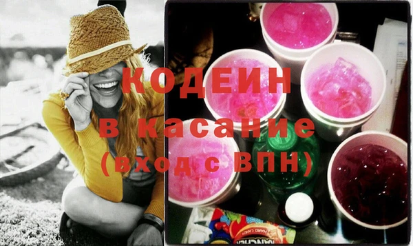мефедрон VHQ Всеволожск