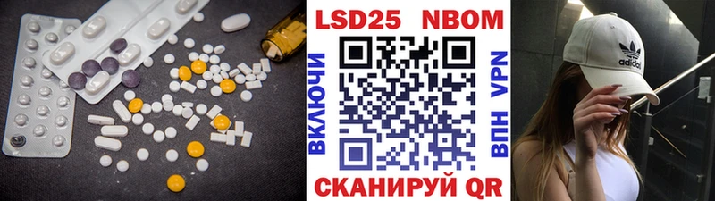 ЛСД экстази кислота  даркнет сайт  Теберда 