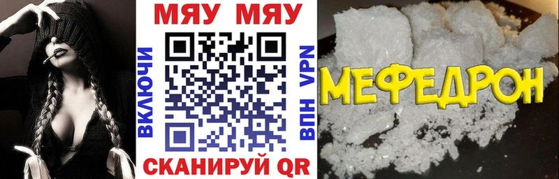 даркнет сайт  Теберда  МЯУ-МЯУ VHQ 