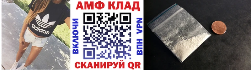 Метамфетамин Декстрометамфетамин 99.9% ОМГ ОМГ Теберда