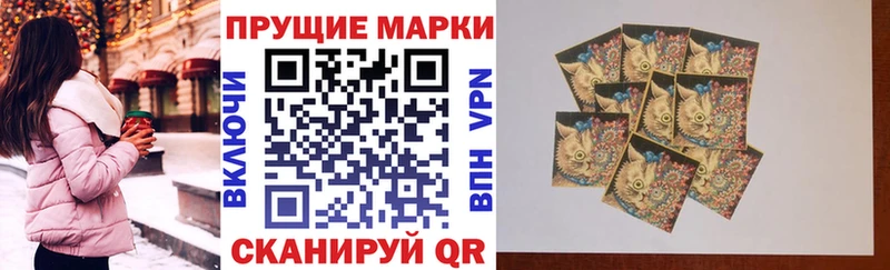 где можно купить   blacksprut вход  Марки N-bome 1,8мг  Теберда 